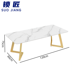 锁匠 岩板茶几