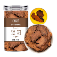 锁阳正品切片泡酒泡茶可搭淫羊藿肉苁蓉枸杞官方店甄选内蒙古锁阳9260