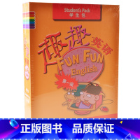 [正版]外研社出品趣趣英语(第1级)(学生包)(套装共3册)(附CD光盘3张)(学生用书+活动用书+测试用书+3CD光