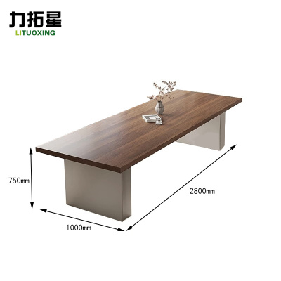 力拓星 会议桌 2.8m 张