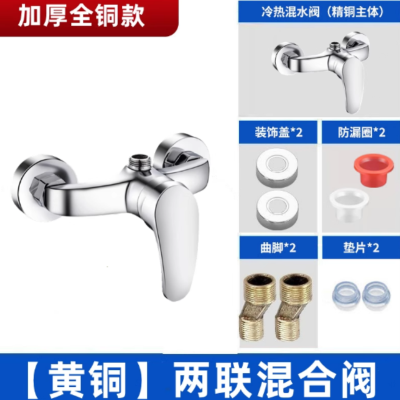 SEONIVI冷热全铜混水阀