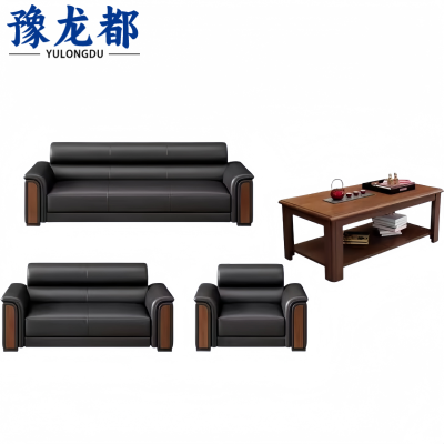 豫龙都 沙发茶几 3+2+1 套