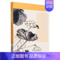 [正版]朱自清传 历史文化名人传记小说丛书 记述朱自清清贫与执着的一生 朱自清传记 文学家朱自清生平简介爱国精神人物传记