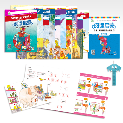 醉染图书阅读启蒙 乔伊·考利英语绘本精选 3(10册)9787111610649