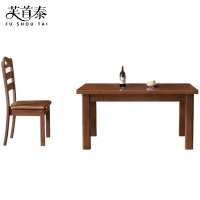 芙首泰木质餐桌椅1300*700*760mm(1桌6椅)套