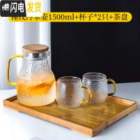 三维工匠轻奢水杯套装家用茶壶客厅茶杯简约北欧水壶水具大容量创意带托盘 冷水壶+2只杯+托盘