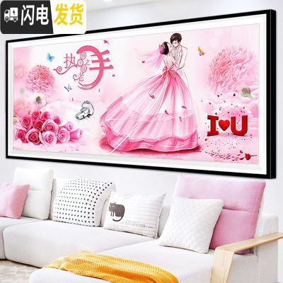 三维工匠结婚十字绣线绣2019新款情侣婚纱玫瑰花执子之手清 [棉线]150×60厘米[33色/满绣]多加线量30﹣送工