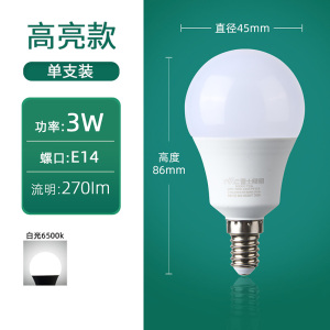 雷士照明NVC LED光源灯泡灯家用螺口灯泡球泡灯E27螺口灯泡usb插口灯泡