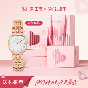 天王方胖子奢华真钻女表天然钻石手表ins风石英女士手表腕表31520