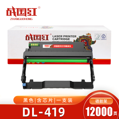 战国红 硒鼓DL-419 适用奔图M7109DW P3019DW M6709DW 支