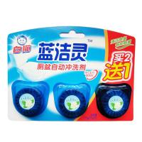 蓝泡泡洁厕剂洁厕宝蓝洁灵洁厕块马桶清洁买2送1