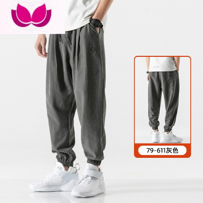 七斓裤子男士夏季2023新款潮牌薄款休闲长裤男生运动卫裤束脚九分男裤