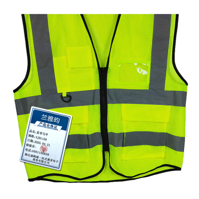 兰雅昀 夏季马甲 SJH1150 件