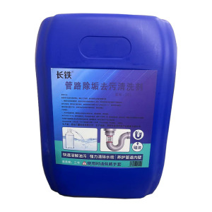 长铁 管路除垢去污清洗剂 CTGLQX20L 桶