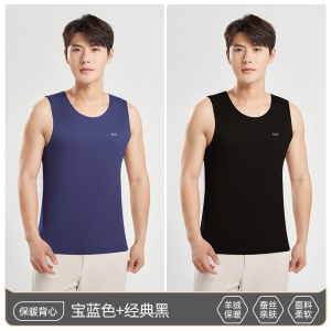 猫人保暖背心男士德绒发热内穿无痕羊绒蚕丝打底上衣2025新款坎肩270g重