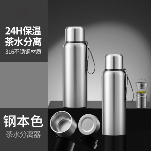 梵澜狸保温壶FF56 个