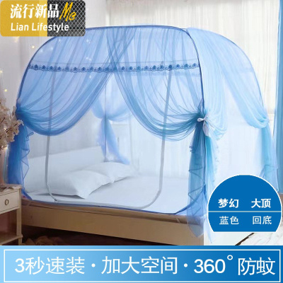 蒙古包防蚊帐免安装可折叠双层网纱公主风遮光1.51.8米床双人家用 三维工匠