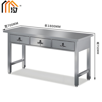 汐实验台三抽张