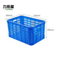 力拓星 蔬菜筐 50斤 个