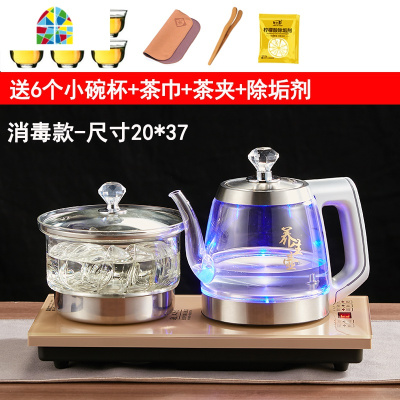 智能手柄加水底部抽水式烧水壶全自动上水电热水壶蒸茶炉玻璃套装 FENGHOU 泡茶保温款(23*37)带6个把杯