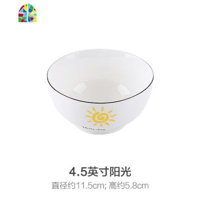 陶瓷6寸饭碗家用水果沙拉碗创意餐具卡通白色吃饭面碗 FENGHOU 6英寸阳光
