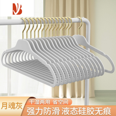 三维工匠衣架家用挂衣防肩角防滑晾衣服撑子液态硅胶植绒橡胶漆整理师