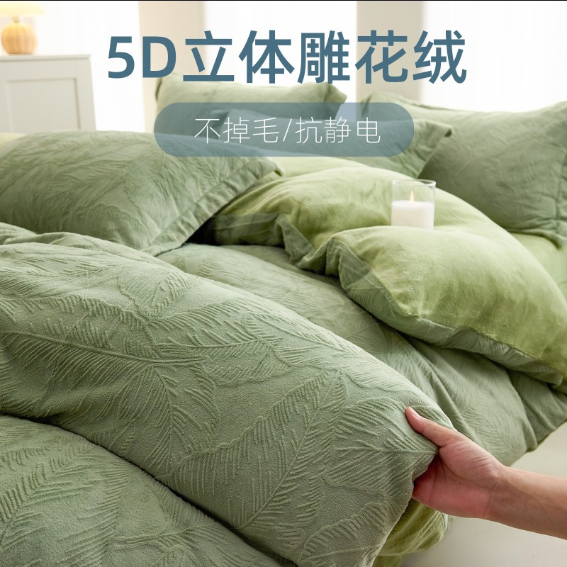 A类冬季5D立体花牛奶绒四件套加厚保暖珊瑚绒床单被套加绒4件套