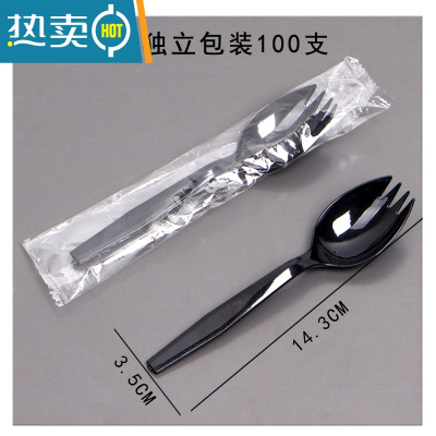 敬平水果叉透明塑料小叉子水晶点心蛋糕叉子水果签果插 黑色大叉勺 独立包装100支