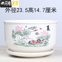 三维工匠花盆陶瓷创意个性两个大号特大号带托盘家用绿萝多肉花盆 湖蓝色圆款夏一个特大 大花盆容器