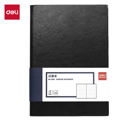 得力3185商务办公笔记本16K-250*175mm 160张 黑色 单位/本