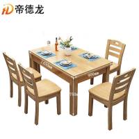 帝德龙木质餐桌一桌四椅Z03 1450*900*750mm