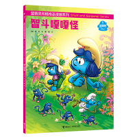 音像智斗嘎嘎怪/蓝精灵和格格巫漫画系列[比]贝约著,曹杨 译