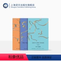 [正版]疯癫亚当三部曲 [加]玛格丽特·阿特伍德 豆瓣2021年度致敬作家 韦清琦等译 羚羊和秧鸡 洪水之年 疯癫亚当