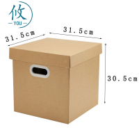 攸整理箱31.5*31.5*30.5cm个