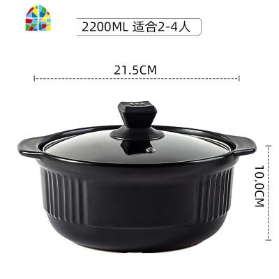 电磁炉专用砂锅日式汤锅家用煲煮粥煲汤煲小沙锅 FENGHOU 盖款2200适合2-4人电磁炉用
