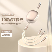100W超快充数据线三合一可伸缩超便携一拖三充电线适用typec苹果华为车载USB安卓三头平板线可企业定制印logo