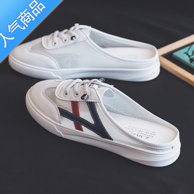 SUNTEK2023年夏季新款百搭薄款网面半拖鞋透气一脚蹬懒人小白女鞋子