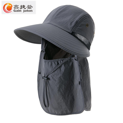  鑫捷登 男女同款加大檐防晒鸭舌帽+面罩 AGRY-MDD2455 1顶 深灰色 均码