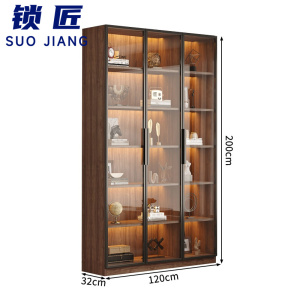 锁匠 展示柜