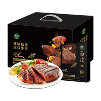 唯粹 甄选进口原切牛排礼盒 /B型 960g