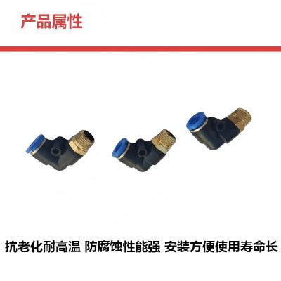 鹤程卓亿 接头 HCZY-435