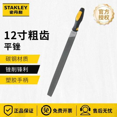 史丹利(STANLEY)半圆形锉刀钳工锉金属打磨锉木工矬子 中齿12英寸 22-359-28