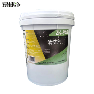 易捷净清洗剂 ZK-948 20kg/桶 桶