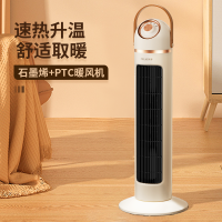 美菱(MeiLing)取暖器石墨烯PTC陶瓷家用暖风机立式取暖神器电暖风热风机电暖气节能速热电暖器卧室MPN-T3