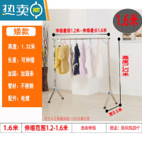 敬平阳台晾衣架落地折叠室内移动家用晒衣架不锈钢单杆伸缩卧室晾衣杆 矮款长1.6米 高1.32米(可伸缩)