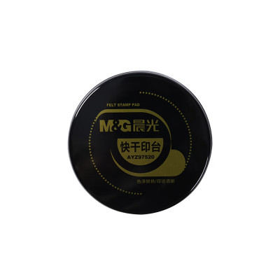 晨光创意便签本磁性可撕设计居家办公多用便签纸本轻松记录每日计划