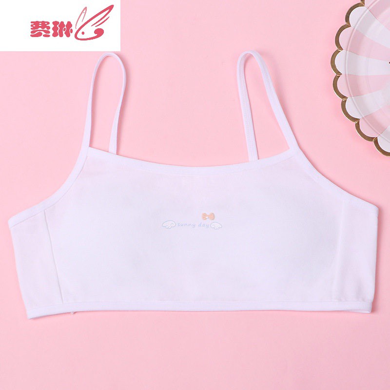 少女文胸女童内衣发育期小背心吊带9-12小学生儿童16岁女生内衣10 费