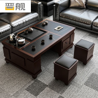 晋舰 火烧石功夫茶几茶桌椅组合茶具一体套装茶台一键上水1.5米胡桃色