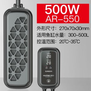 变频外置显示双数显PTC鱼缸加热棒超温保护自动恒温防爆加热