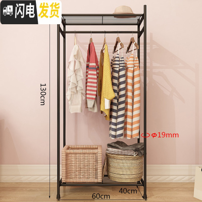 三维工匠单杆式凉衣架落地简易晾衣杆家用卧室内晒衣架折叠阳台挂衣服架子 衣柜型A款-标准-黑色-60CM 大